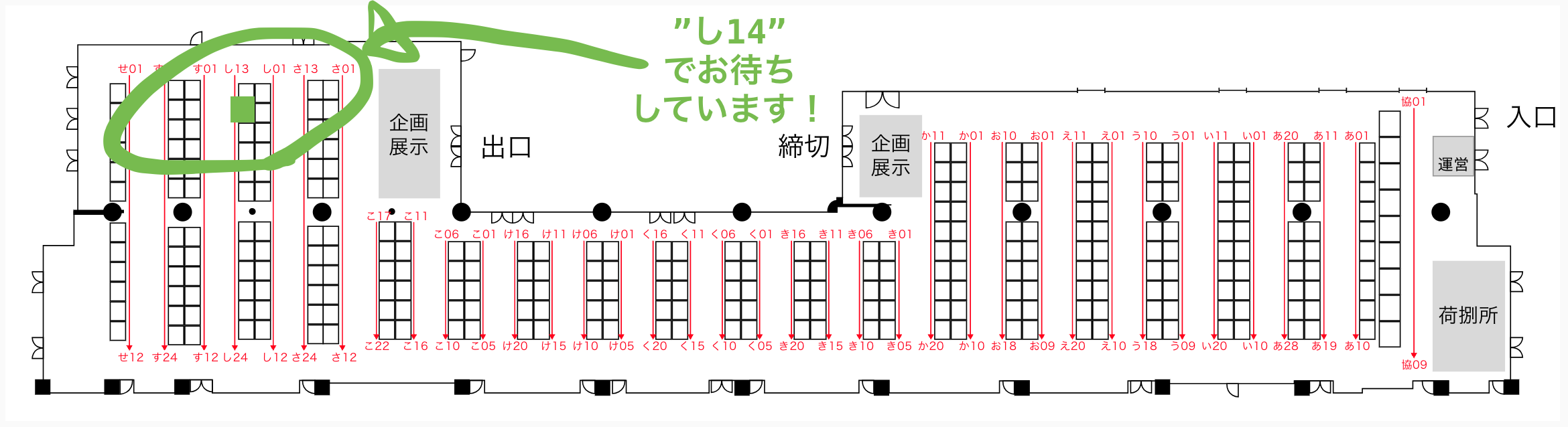 技術書典16