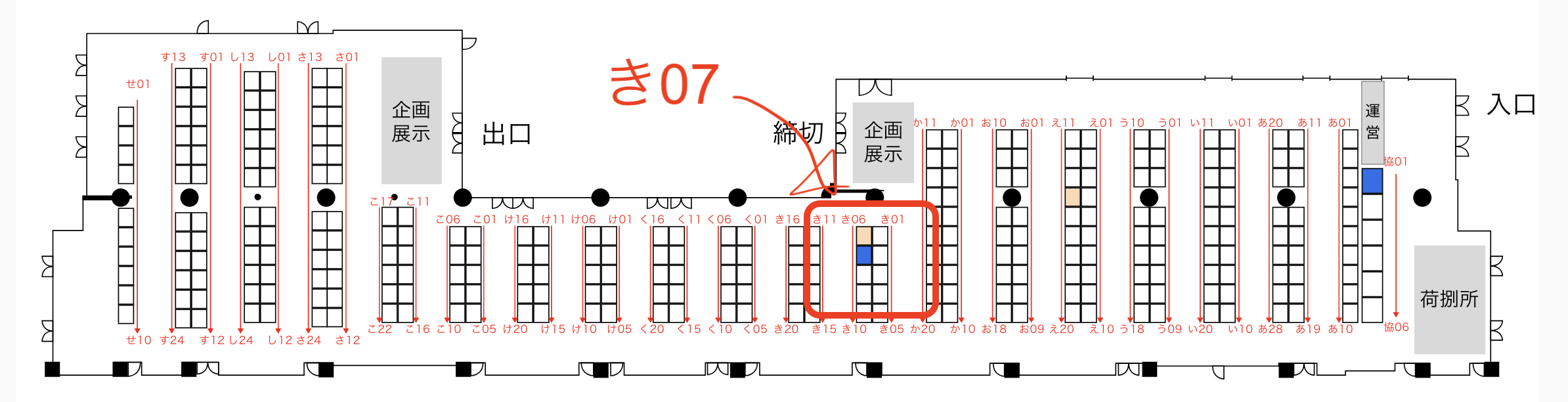 技術書典17