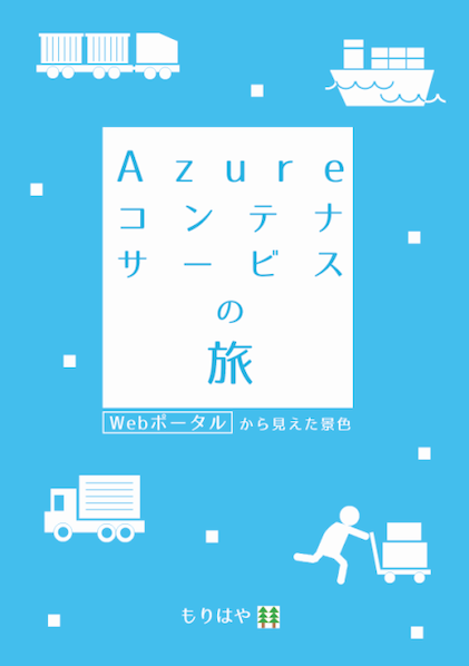 技術書典17